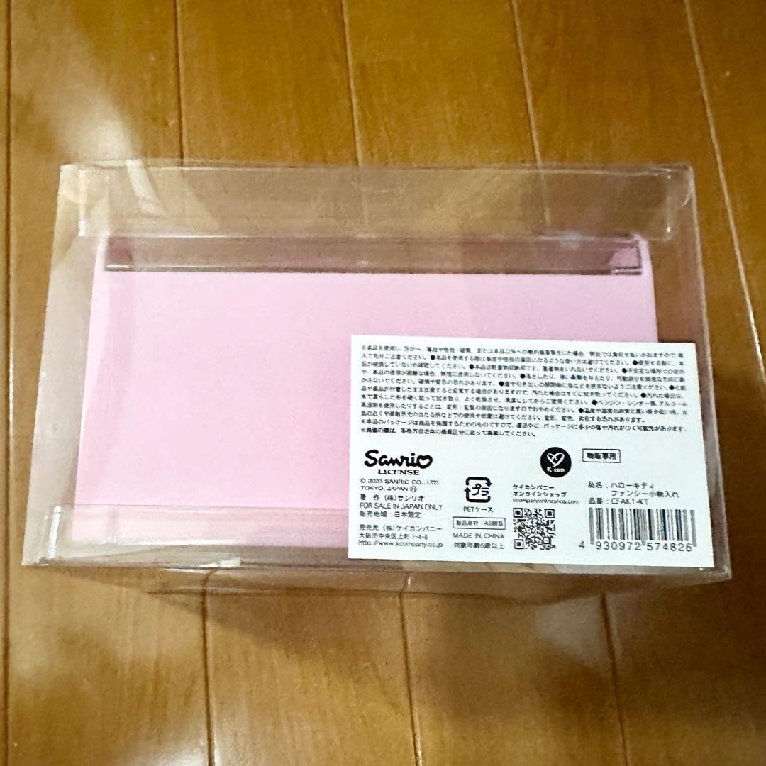 Amazon.co.jp: ハローキティ 50周年 ミニチェスト 小物入れ カオハナ 