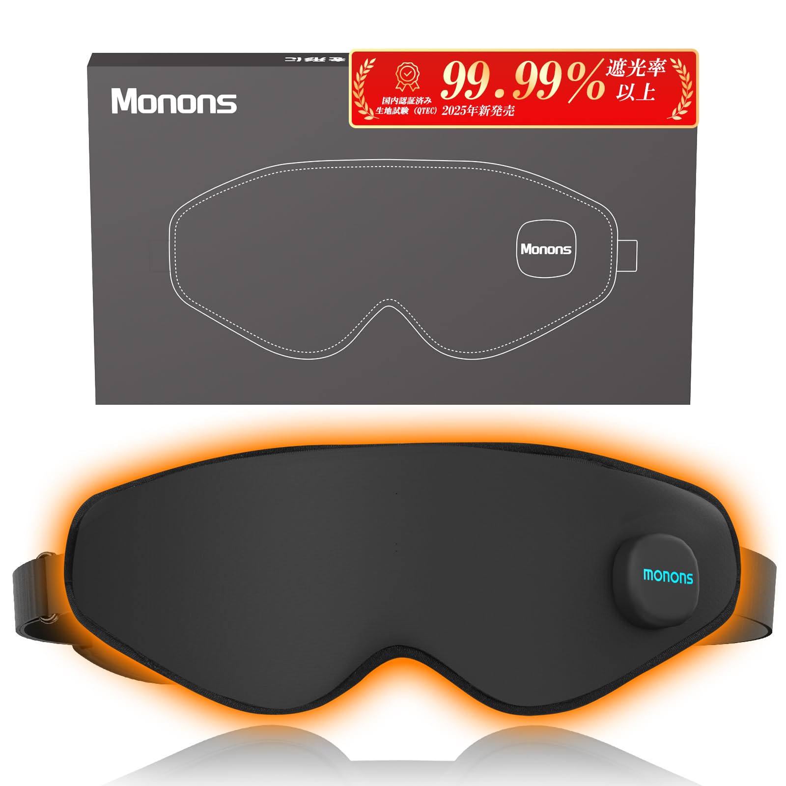 【33%OFF+40%OFF+ポイント10%】【実質1,833円】 オールメディ 充電式 温めと振動でリラックス ホットアイマスク 【送料無料】