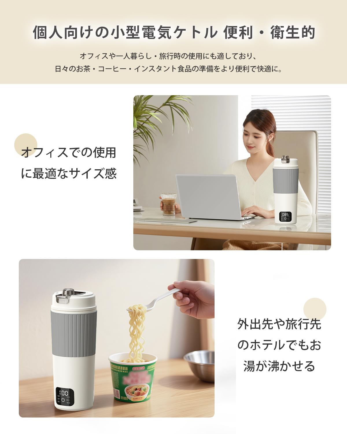 Amazon | Aliliy 電気ケトル ポータブル トラベルケトル 550ml大容量