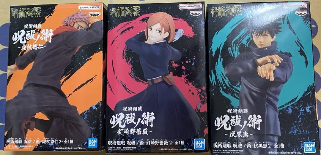 Amazon.co.jp: 呪術廻戦 プライズフィギュア 3体セット : おもちゃ