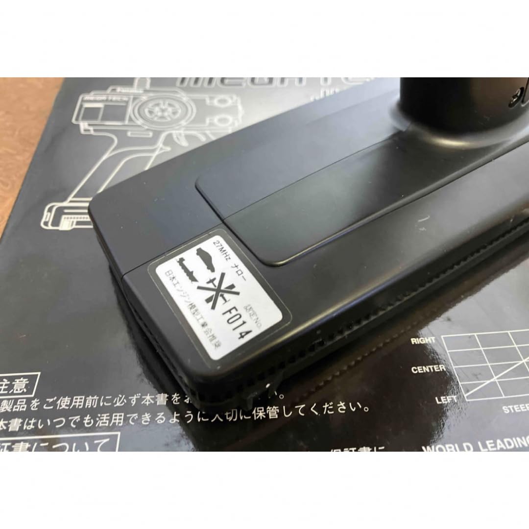 フタバ　メガテックJr.310CB付き 2PCKA-AM Amazon | 当時物 FUTABA フタバ メガテックジュニア カー用