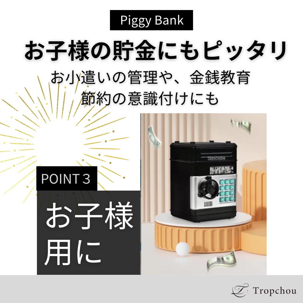Amazon.co.jp: Tropchou 貯金箱 ダイヤルロック式 ATM セキュリティ パスワード バンク お札 小銭 貯金 自動 (ピンク)  : おもちゃ