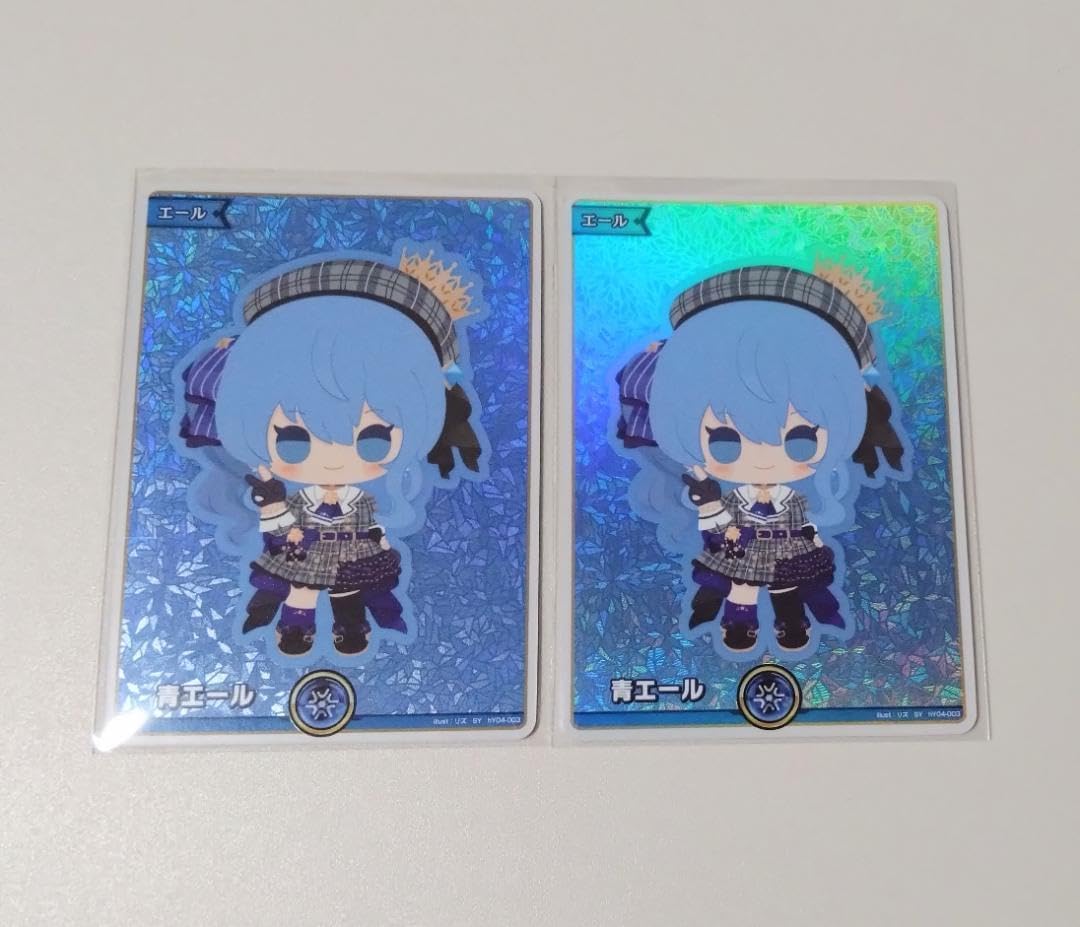 SY 青エール 2枚 エリートスパーク ホロカ ホロカ 星街すいせい