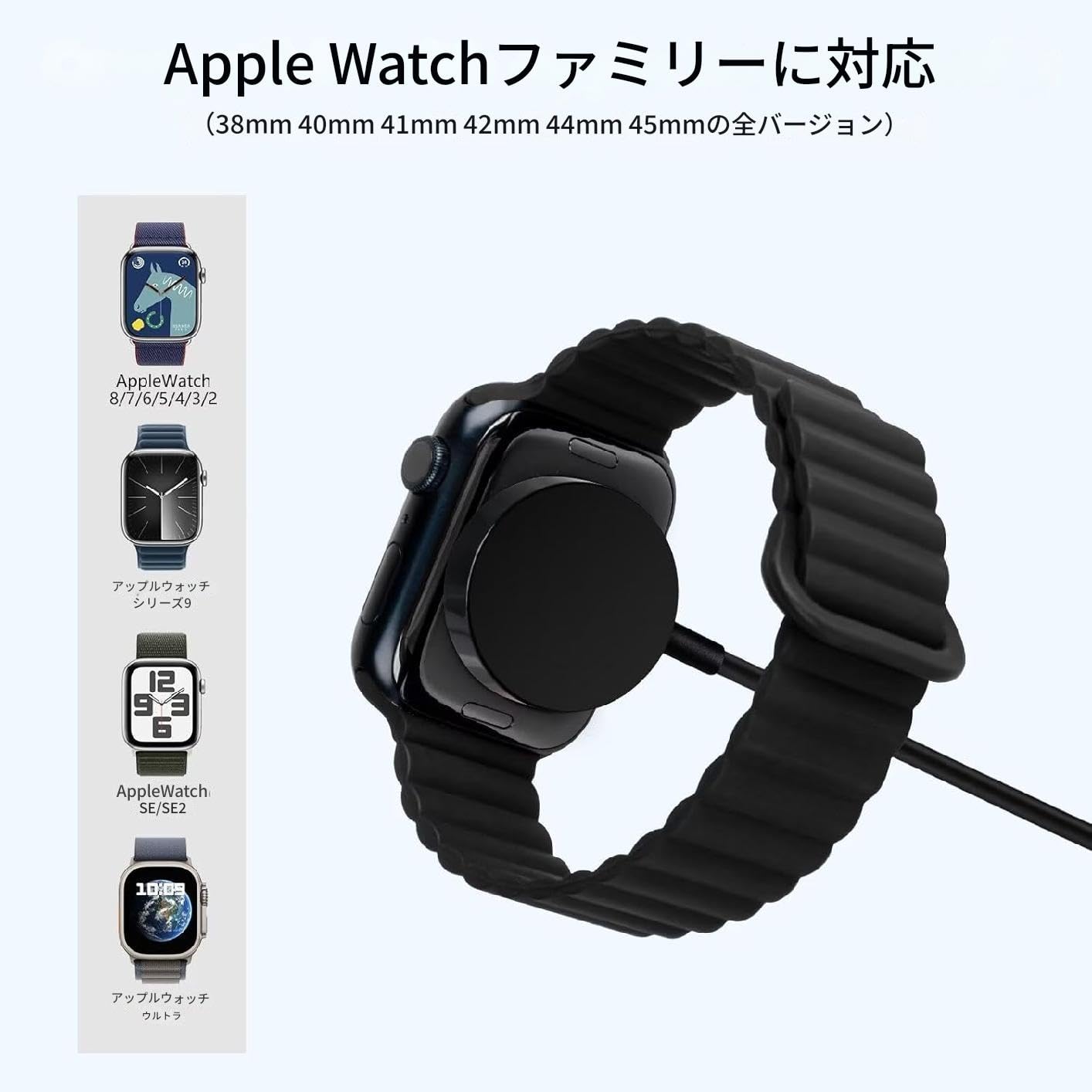 Applewatch Series 8 45mm 充電ケーブル付き 商品の状態: 【公式通販】