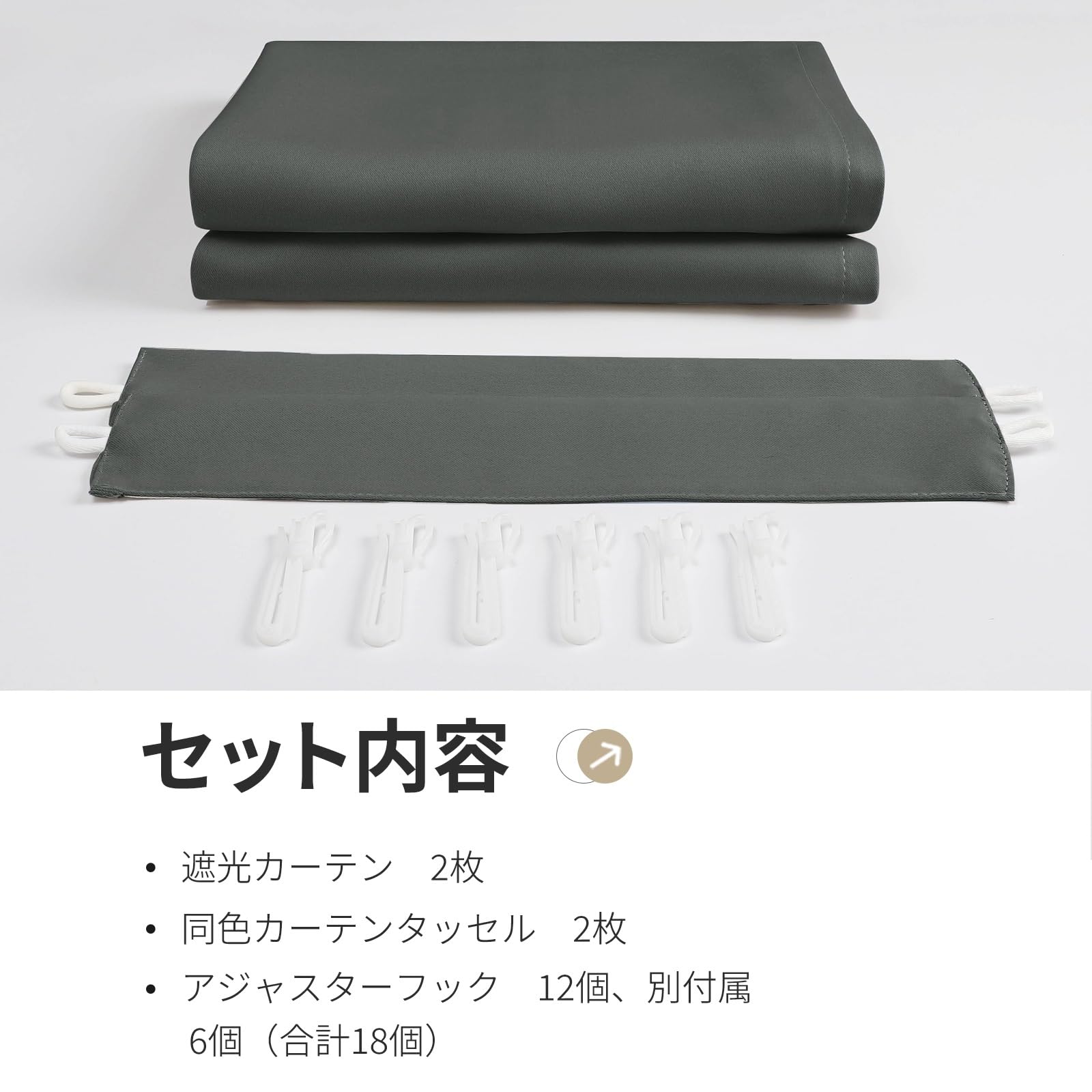 Amazon｜Joydeco カーテン 2枚セット 99.9%以上遮光 遮光カーテン 