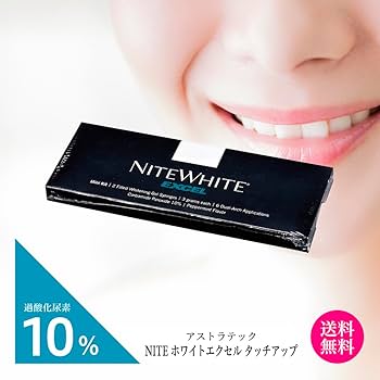 V-WHITEホームホワイトニング Amazon | NITE ホワイト・エクセル タッチアップ ホワイトニング材 歯