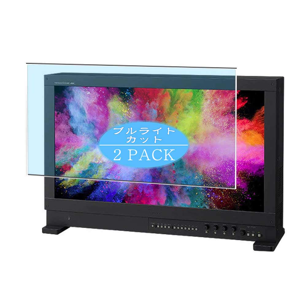 Synvy [2 Pack] Anti Blue Light Screen Protector Compatible with Sony Trimaster HX 31 BVM-HX310 31" Screen Film Protective Protectors [Not Tempered Glass]