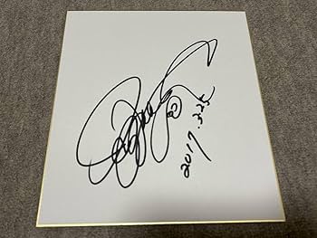 タレント　役者　　直筆サイン色紙 Amazon.co.jp: タレント スザンヌ 直筆サイン色紙 : 文房具