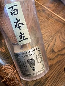 Amazon.co.jp: 保管品 茶筅 百本立 竹栄堂 松風堂本店謹製