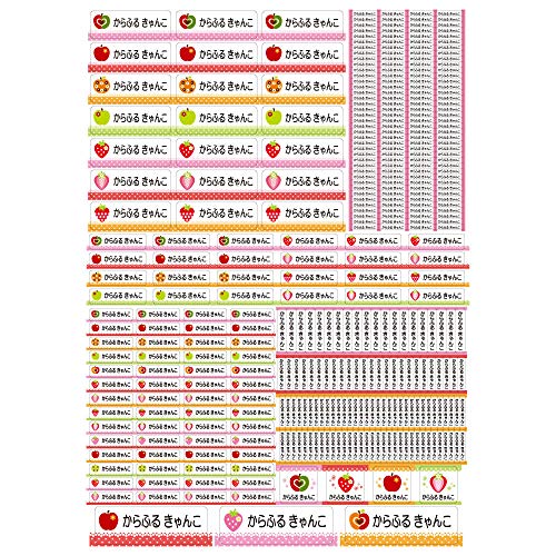 お名前シール おしゃれの人気商品 通販 価格比較 価格 Com