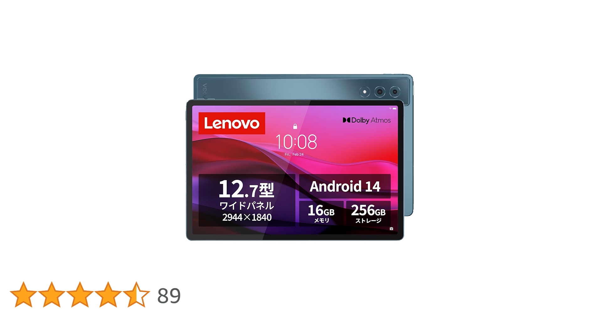 Amazon.co.jp: Lenovo Yoga Tab Plus タブレット (12.7インチ