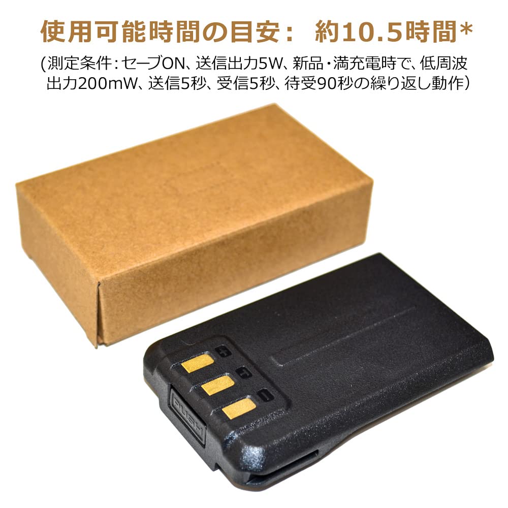 Amazon | F.R.C.エフ・アール・シー デジタル簡易無線登録局[ FC