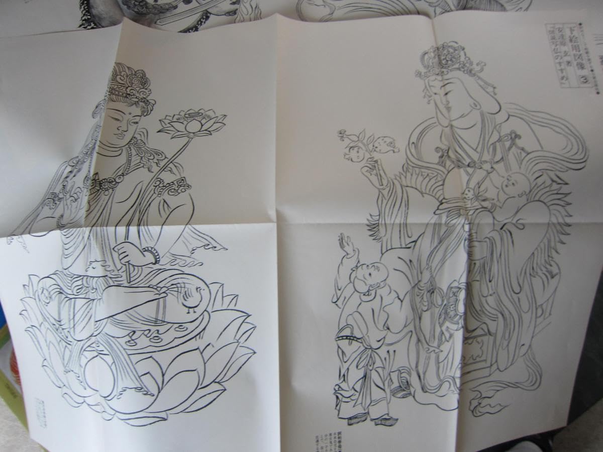 Amazon.co.jp: 図説写仏のすすめ下絵図付 安達原 玄著 仏絵師 彫