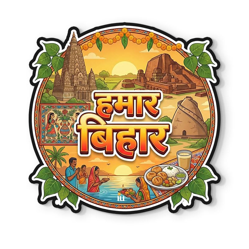 Hamar Bihar Fridge Magnet | Hamar Bihar Laminated Print, 4mm Thick MDF, Stylish Magnet for Fridge, Wardrobe & Metal Surfaces-image-38