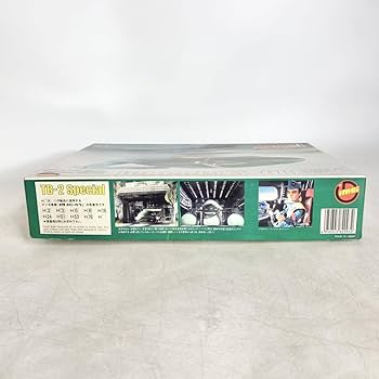 Amazon.co.jp: イマイ IMAI 1/350 サンダーバード2号 スペシャル