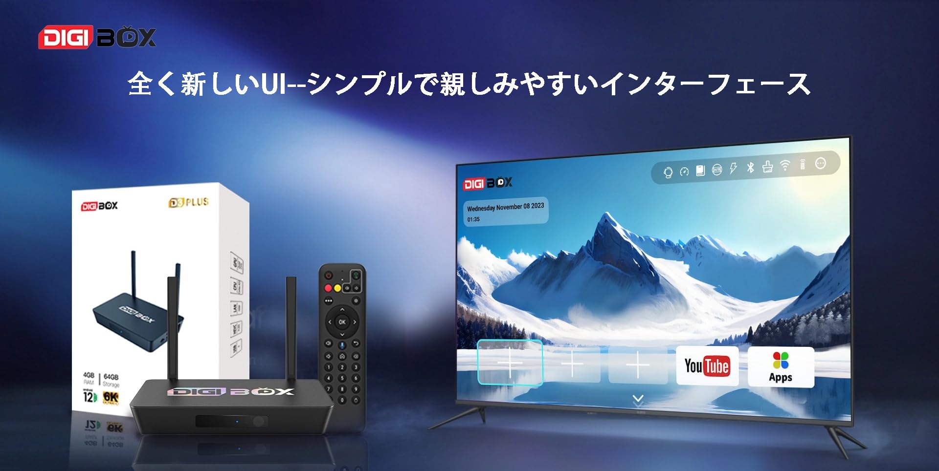 Amazon.co.jp: のBOX DIGIBOX D3 PLUS 4つのUSBポートを搭載し