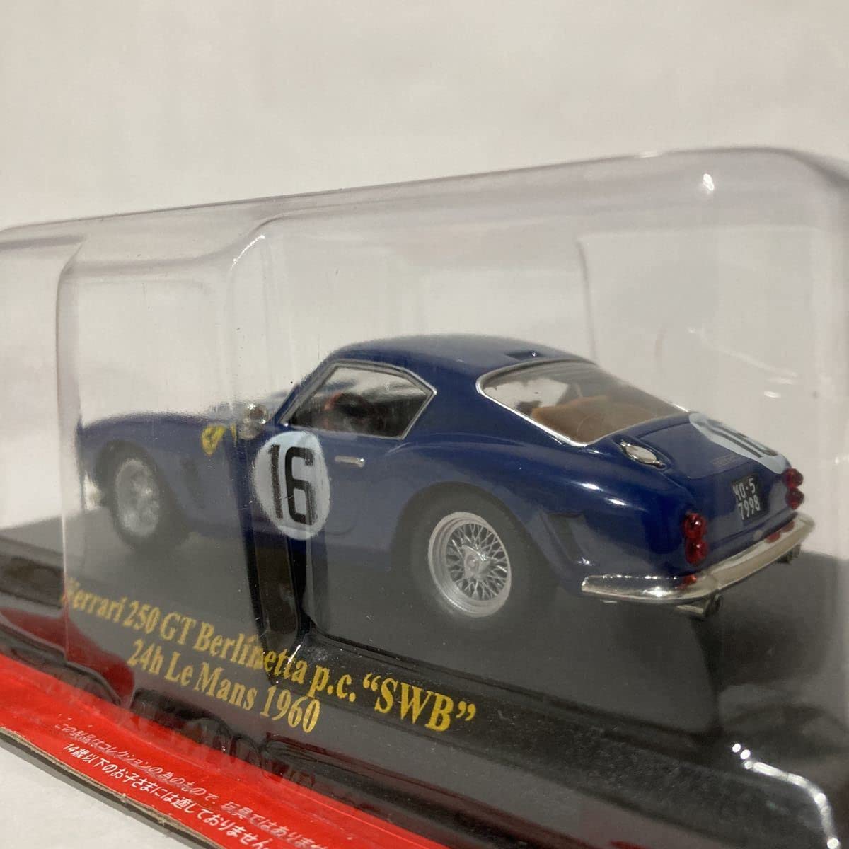 Amazon | アシェット 公式フェラーリF1コレクション 1/43 Ferrari 250