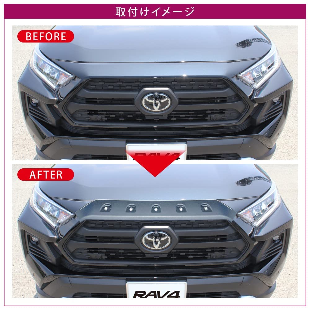 Amazon | RAV4 フロントグリルカバー フロントグリル