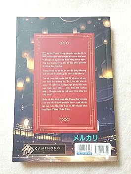 Amazon | 天官賜福 ベトナム語版 3巻 しおり付き ソフトカバー