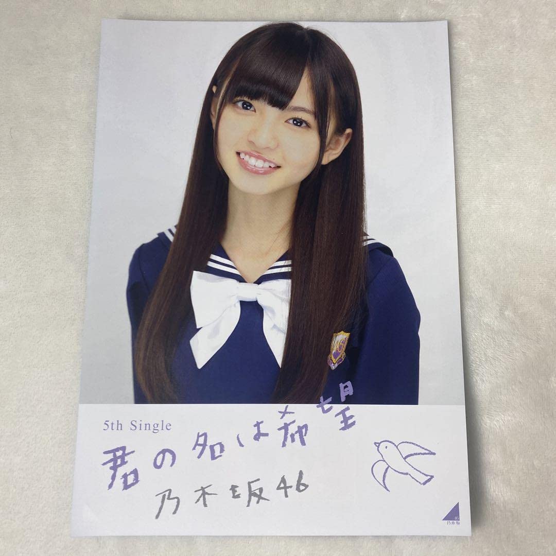 乃木坂46 齋藤飛鳥卒業フライヤーまとめ