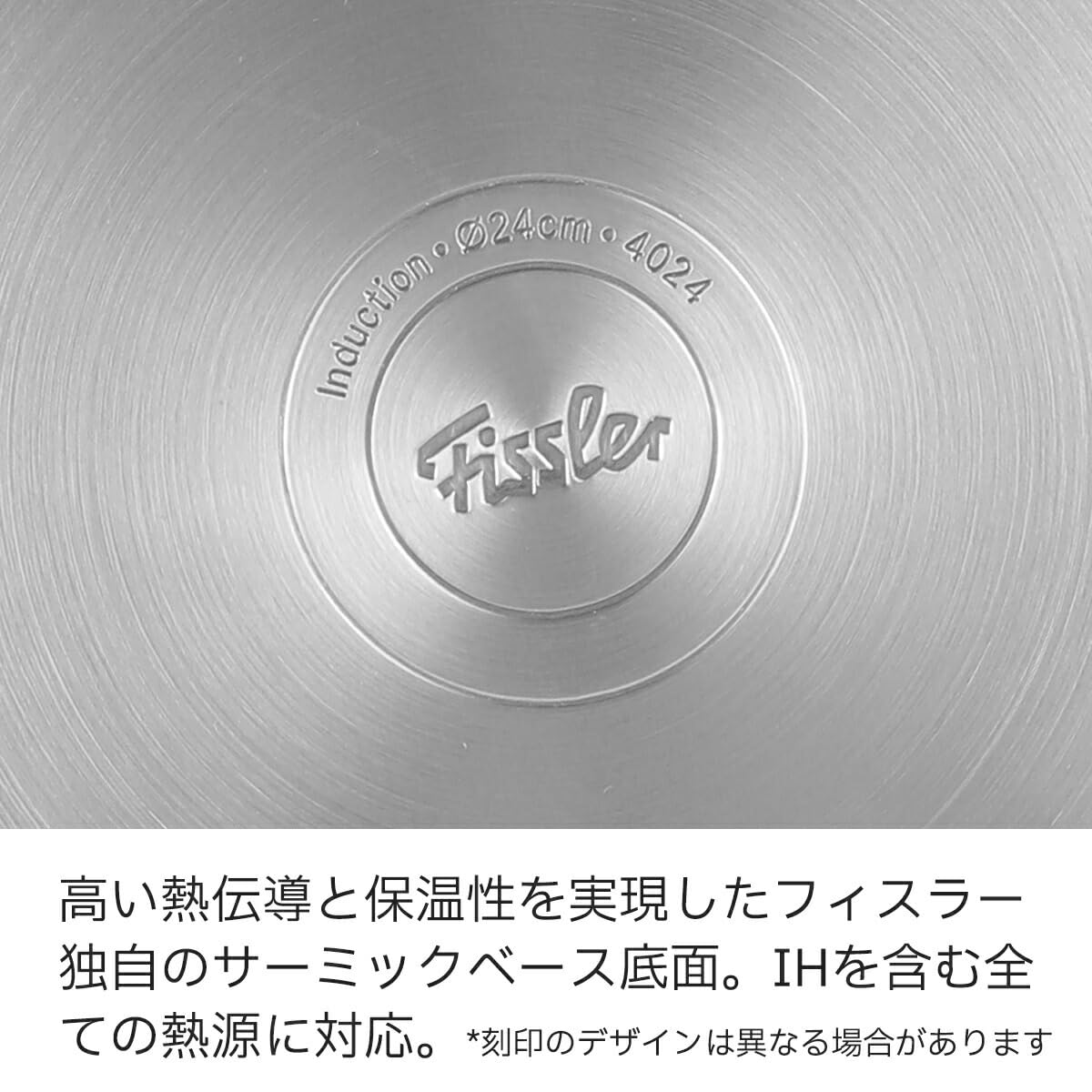 Amazon | Fissler 両手鍋 24cm フィスラー ニューファミリー シチュー