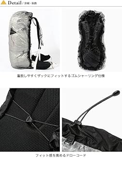アンドワンダー】バックパックレインカバー 30-40L ベージュ