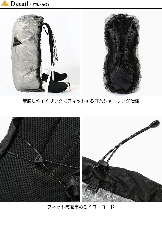 Amazon.co.jp: and wander アンドワンダー ダイニーマカバー