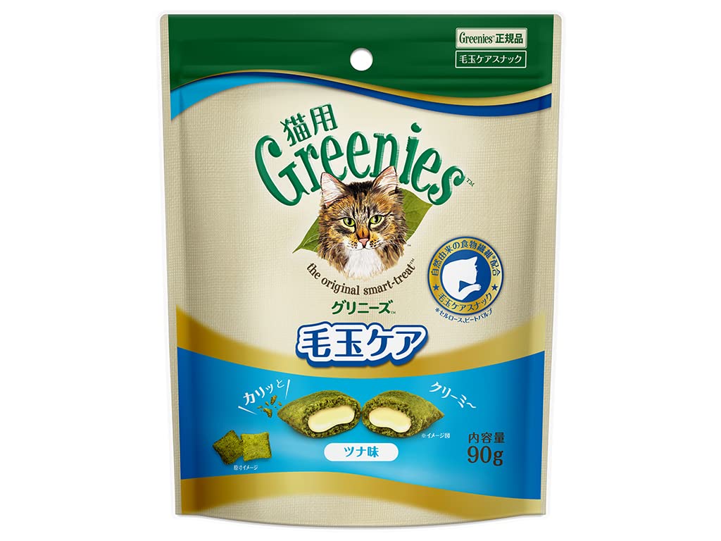 グリニーズ 猫用 毛玉ケア 生後12ヶ月以上 成猫用 90g ツナ味 自然由来の…