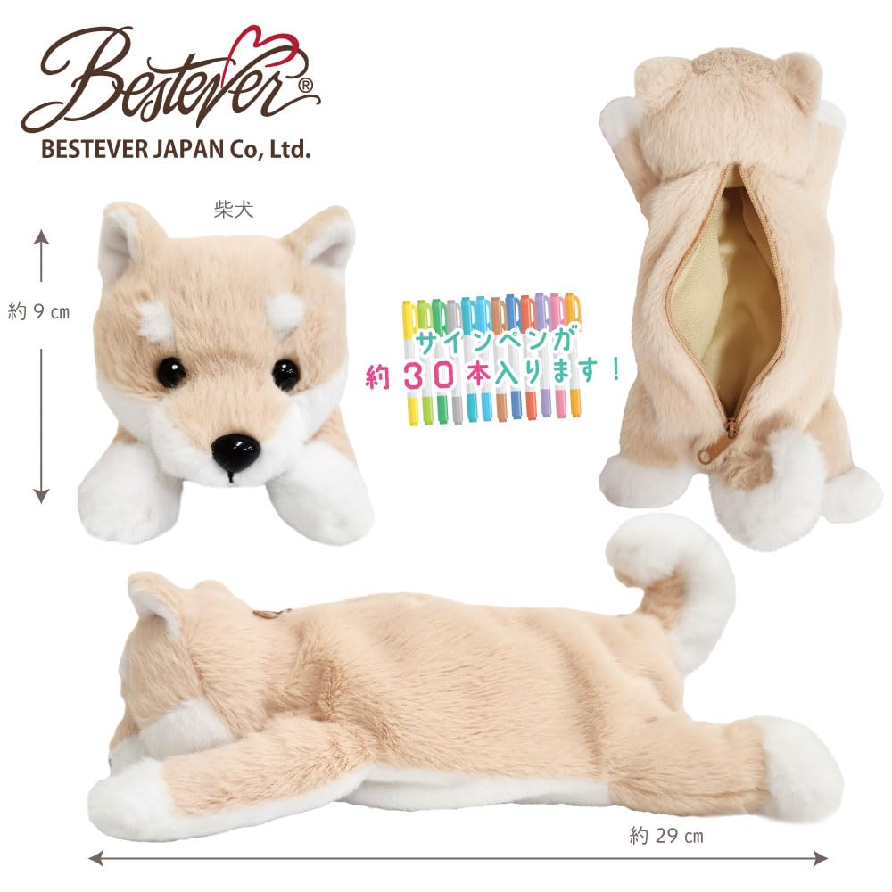 Amazon.co.jp: 【BESTEVER】アニマルペンケース ぬいぐるみポーチ 筆箱