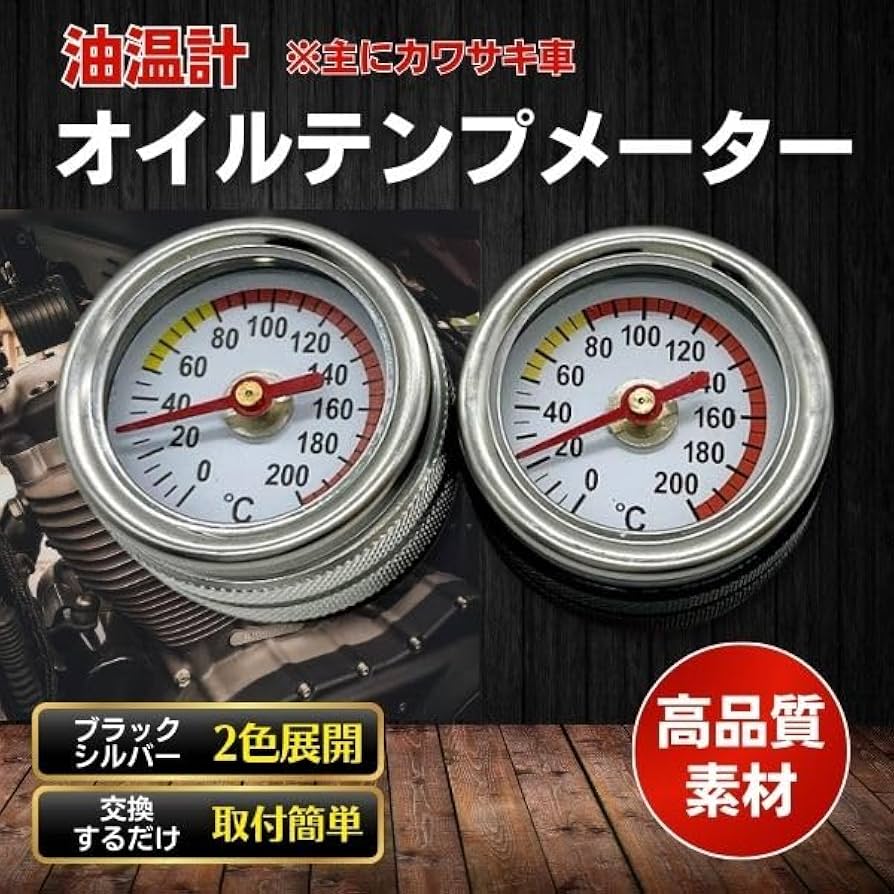 【リピート yukkin2004】At Og2 Co oil   計4点 リピート yukkin2004】At Og2 Co oil 計4点 車用メーター 油圧計