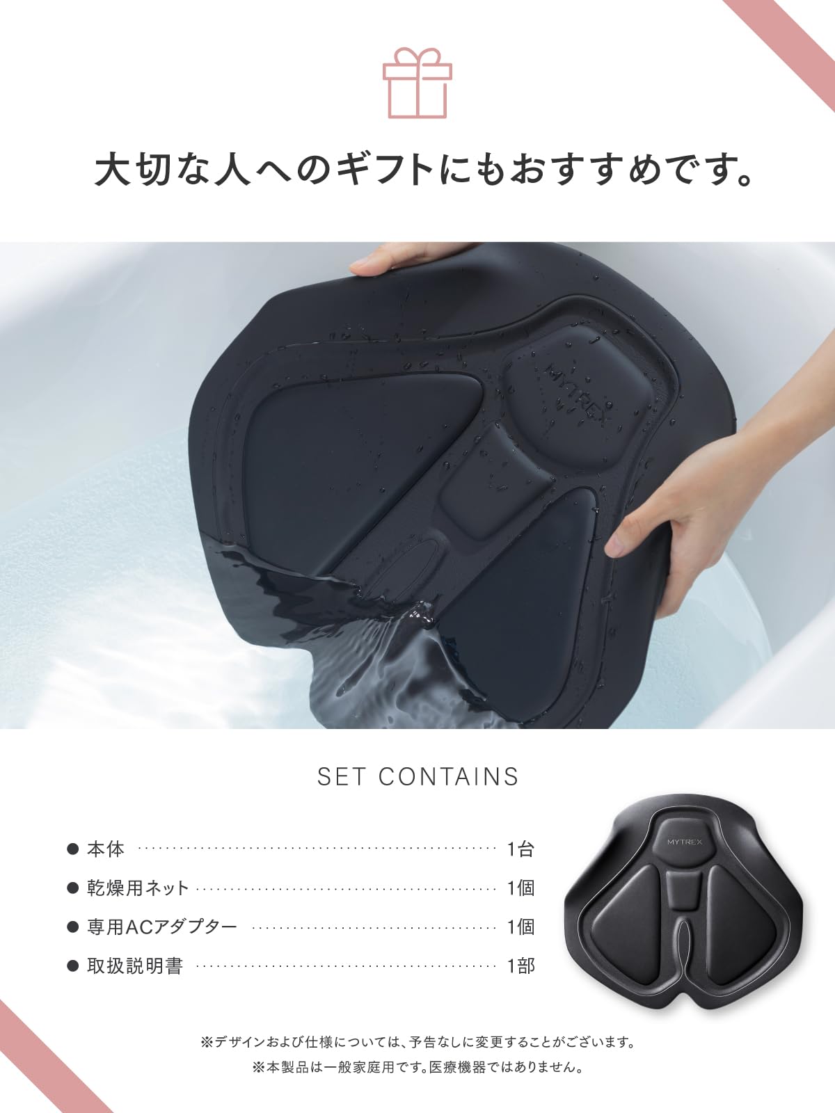 MYTREX AQUA LIFT MT-AL22Bサムネイル7