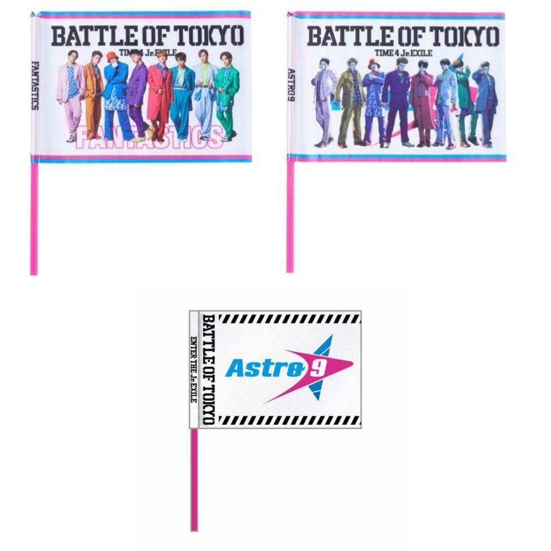 BATTLE OF TOKYO 4点セット BATTLE OF TOKYO TIME 4 Jr.EXILE【初回生産限定盤】(+3Blu-ray