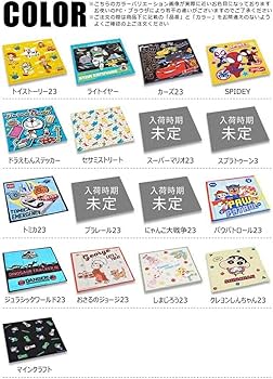 Amazon｜スケーター(Skater) ランチクロス ちいかわ 43×43cm