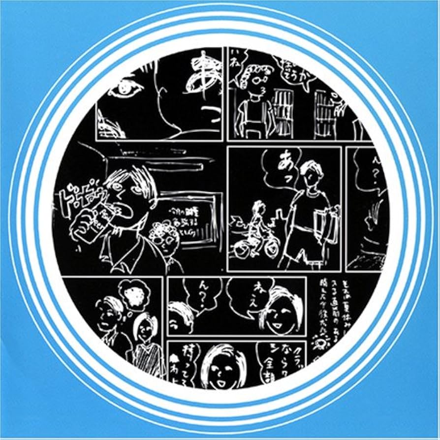 【中古】 ナンバーガール / SCHOOL GIRL BYE BYE Amazon.co.jp: SCHOOL GIRL BYE BYE: ミュージック