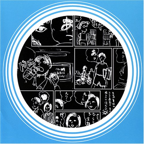 た*し様 【未使用】NUMBERGIRL SCHOOL GIRL BYE BYE SCHOOL GIRL BYE BYE: Amazon.sg: Music