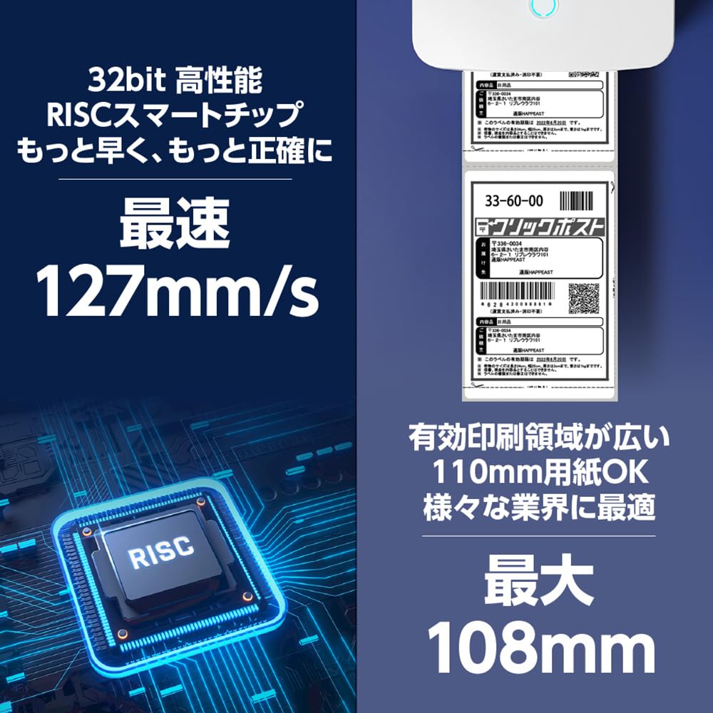 Amazon.co.jp: KOGLEE deli感熱ラベルプリンター 日本郵便 クリック