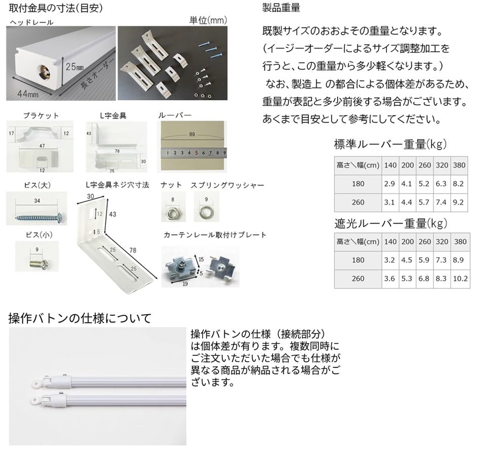Amazon｜イージーブラインド バーチカルブラインド 縦型ブラインド【幅