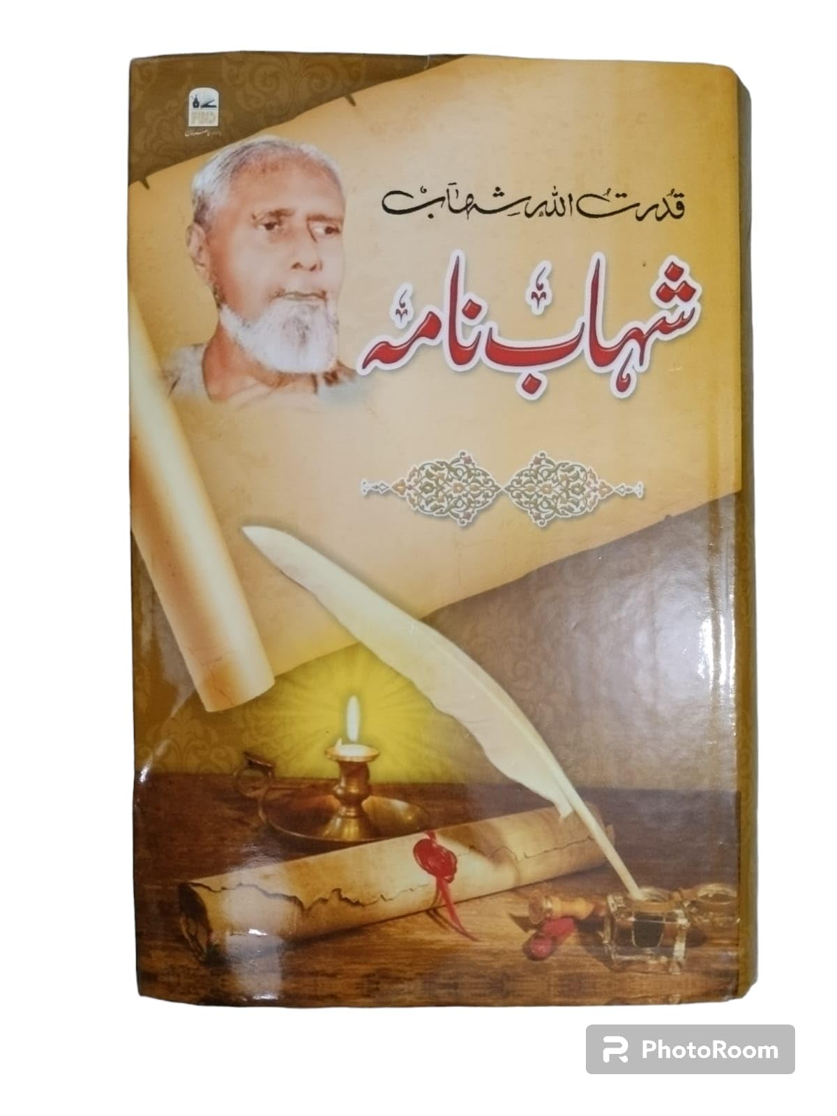 Qud-Ra-Tul Shahab Nama in Urdu Language Indian Good Printed Quality