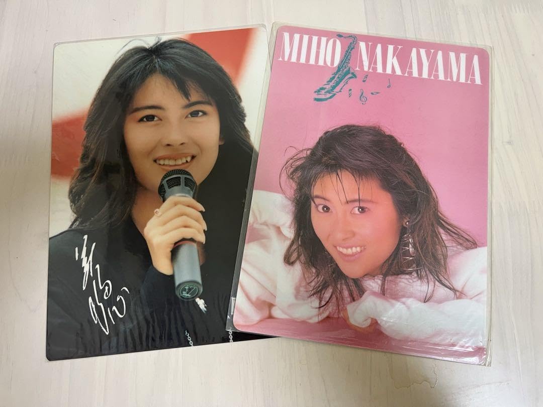 中山美穂 下敷き 2枚セット