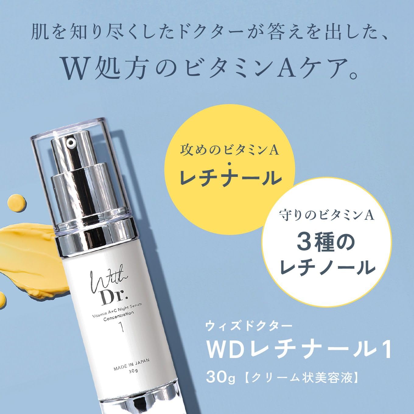 Amazon.co.jp: With Dr. ウィズドクター
