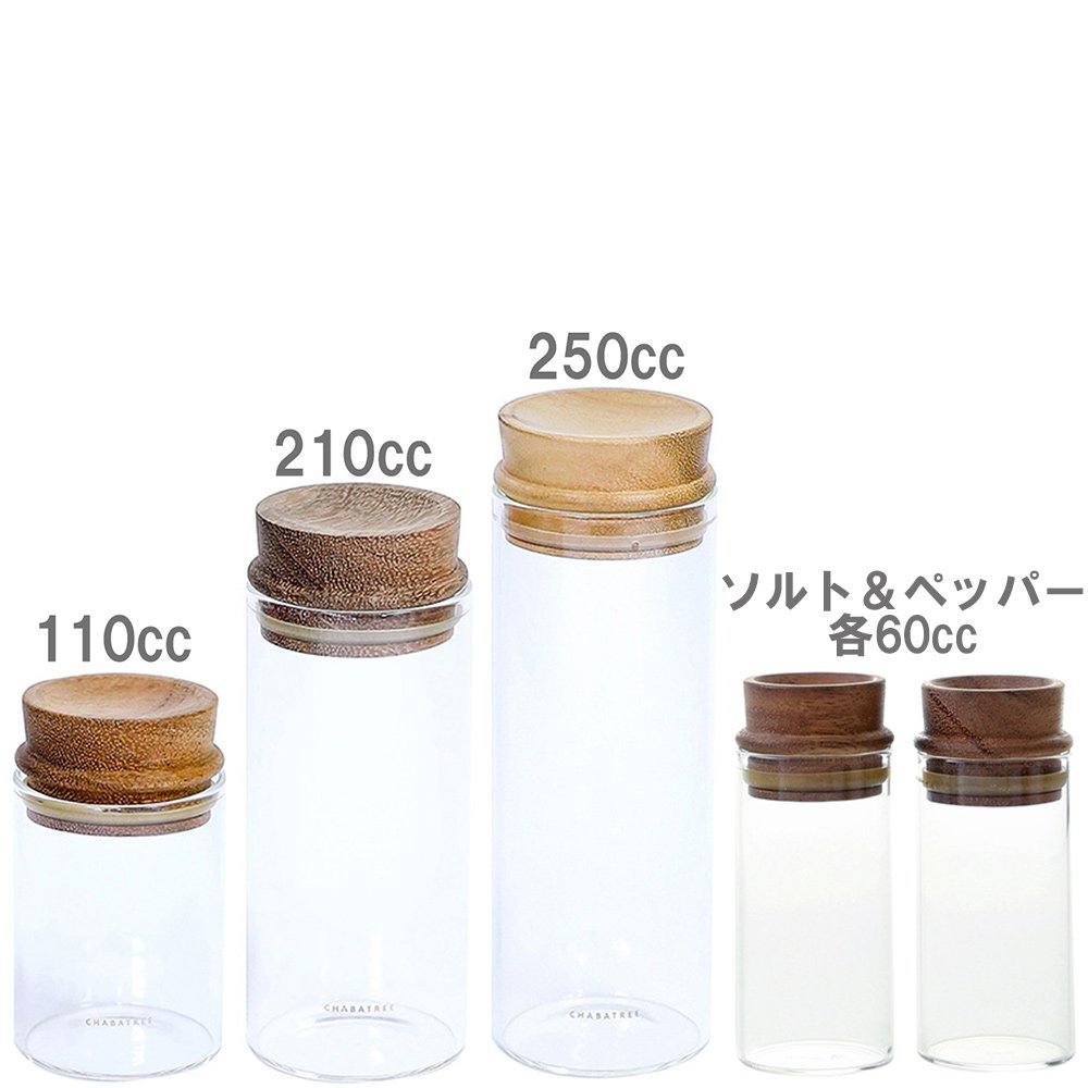 Amazon｜チャバツリー ソルト&ペッパーボトルセット ST166｜塩