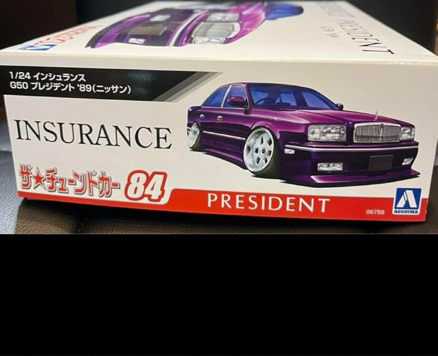 アオシマ インシュランス G50 プレジデント 1/24 インシュランス G50 プレジデント '89（ニッサン）｜株式