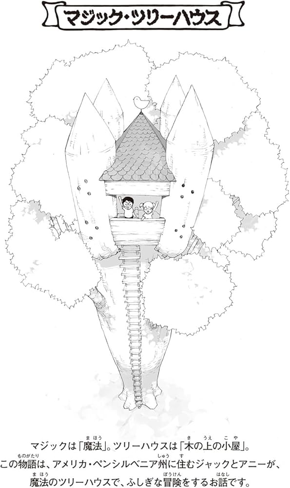 Amazon.com: Dinosaurs Before Dark / The Knight at Dawn (Magic Tree Amazon.com: Dinosaurs Before Dark / The Knight at Dawn (Magic Tree