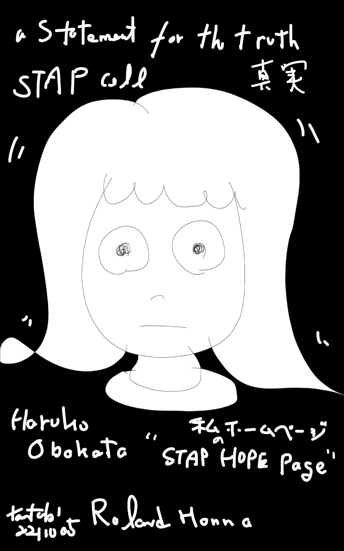 お客様イメージ