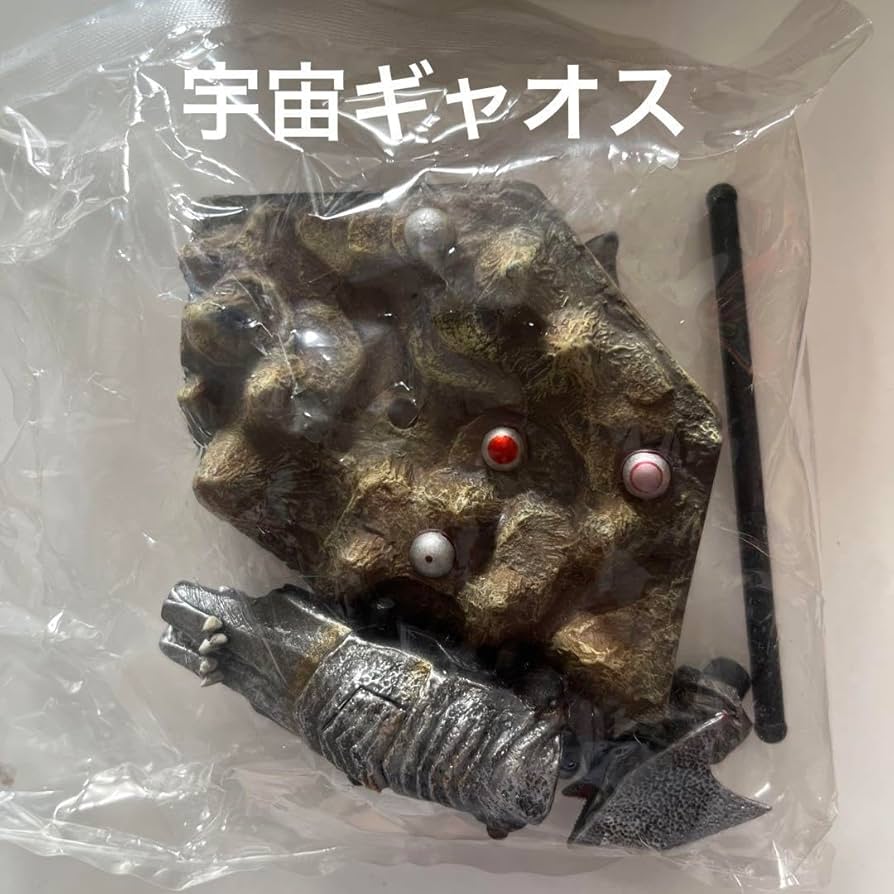 8種コンプ!ガメラアクションビネット一部難あり 8種コンプ!ガメラアクションビネット一部難あり