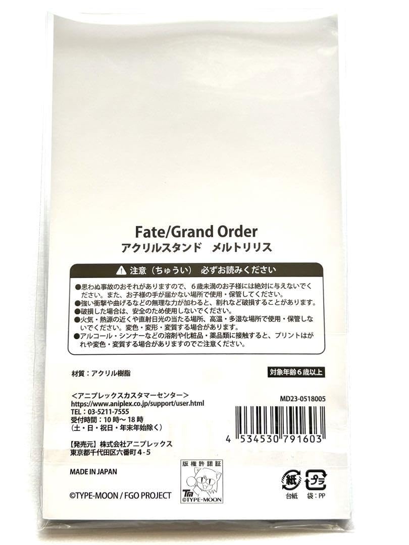 京まふ2023　FGO メルトリリス　アクリルスタンド&団扇&タペストリー 京まふ2023 FGO メルトリリス アクリルスタンド&団扇