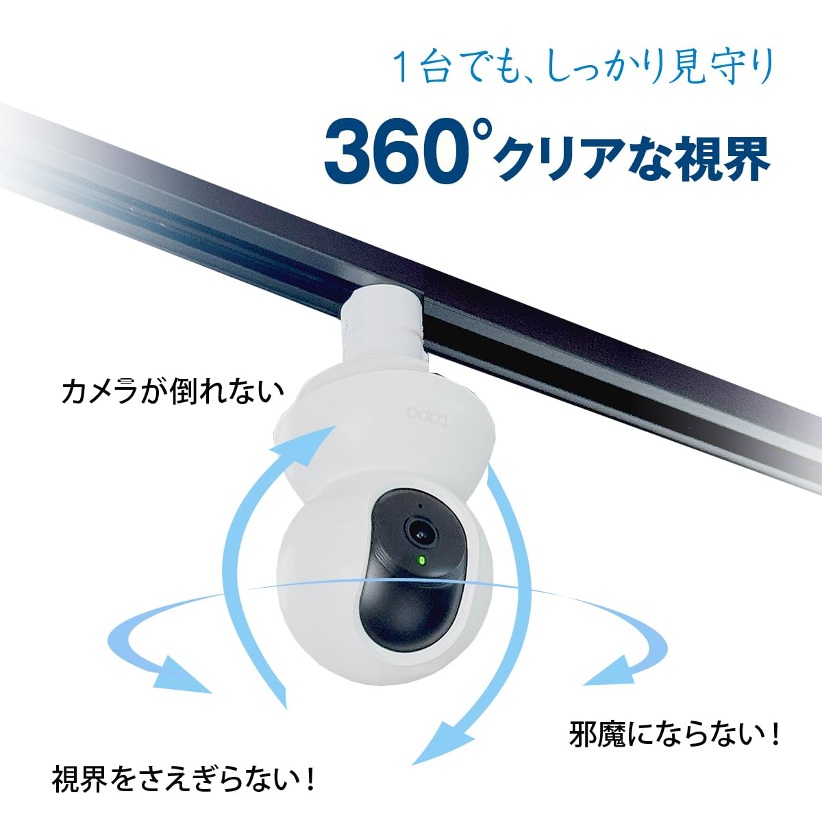 Amazon.co.jp: Tapo専用ダクトレール専用取付金具 C200 C210 C220 C230