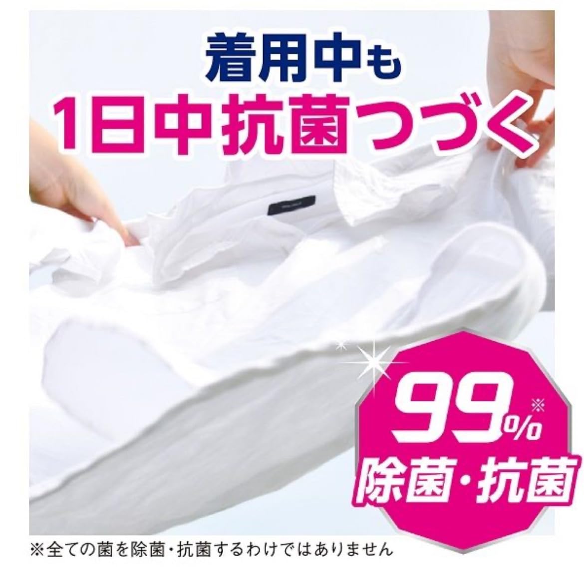Amazon.co.jp: 【大容量】ブライトストロング 衣類用漂白剤 詰め替え