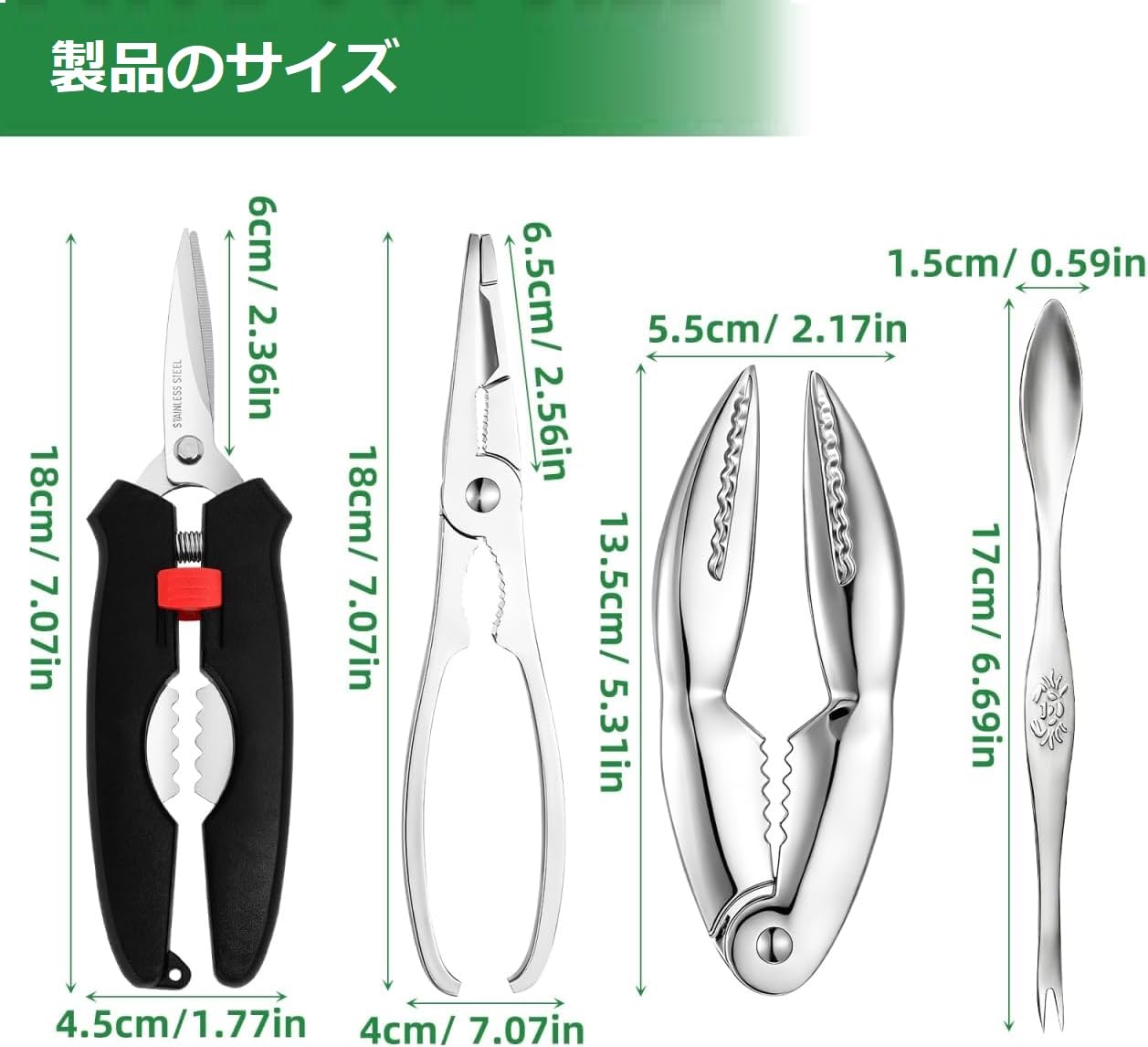 Amazon.co.jp: TOYMYTOY カニ皮むきツール 6点セット カニ切りハサミ