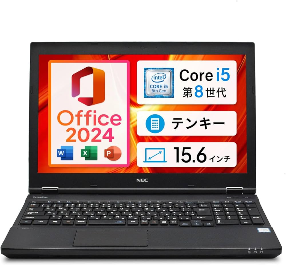 Windowsノート本体 NEC VersaPro i5/8GB/256GB Amazon.co.jp: NEC VersaPro / 15.6型 ノートPC / Win11 / MS